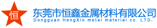 東莞市康斯金屬制品有限公司/通訊類(lèi)/計(jì)算機(jī)服務(wù)器配件/汽車(chē)零部件/安防
